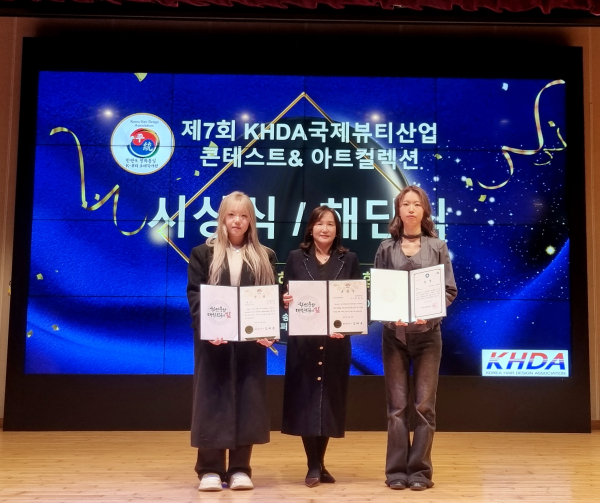 상장을 들고 사진 촬영 (우측부터 백석문화대 김민서 학생, 문금옥 교수, 김새롬 학생)