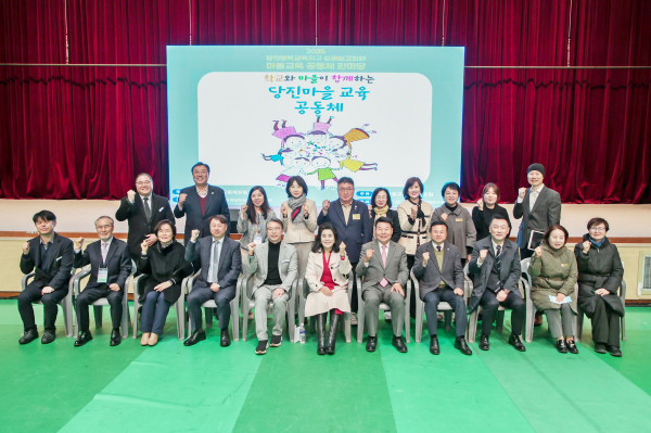 2025년 행복교육지구 성과보고회 및 마을교육공동체 한마당 개최 단체사진