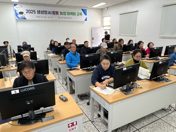 농업인 마케팅 교육 모습