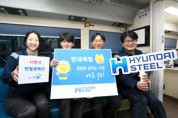 지난 17일과 18일, 4분기 헌혈 캠페인 전개 모습