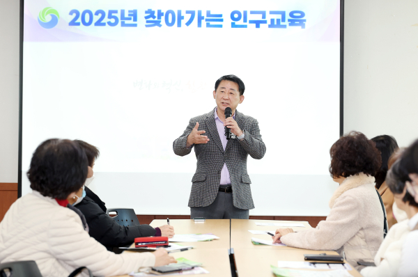 「2025년 찾아가는 인구교육」 둔산2동 장면