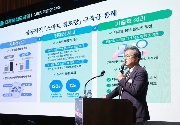 지난 14일과 15일 개최된 ‘전국 평생학습도시 페스티벌’에서 정용래 유성구청장이 유성구의 평생학습 시스템 구축 사례에 대해 발표하고 있다