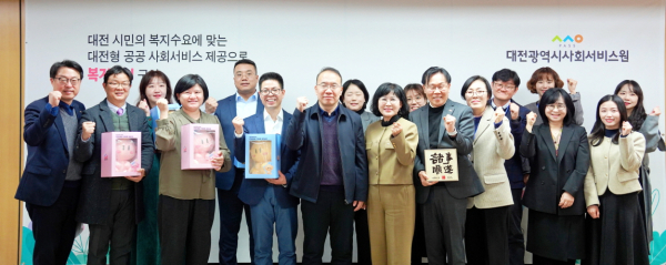 19일, 중국청소년연구센터 방문단과 함께 한·중 청소년 및 가족정책 교류를 위한 간담회 개최 단체사진