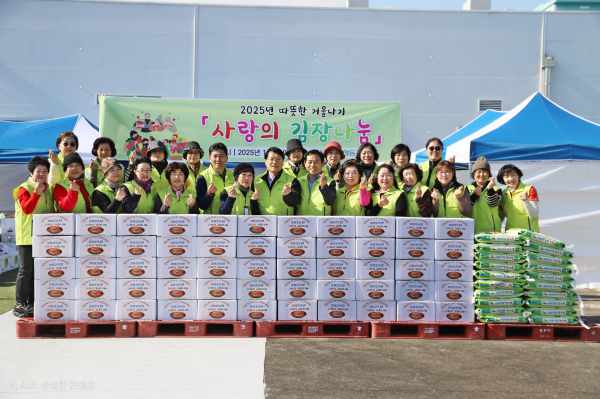 남대전농협 사랑의 김장나눔 행사 전달식 모습