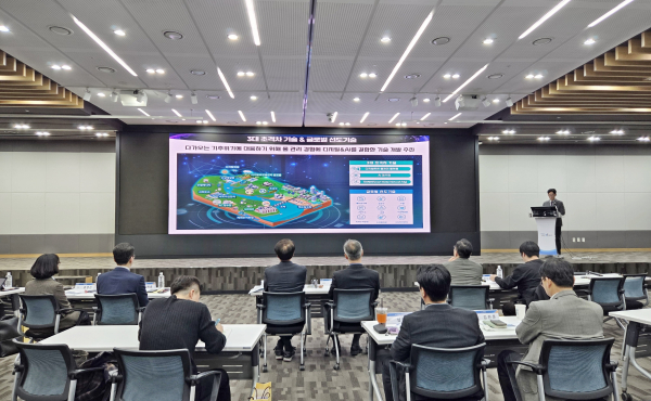 19일, 대전 한국수자원공사 본사에서 개최된 공공분야 AI 전환(AX)을 위한 기술 교류회에서 한국수자원공사의 발표가 진행되고 있다