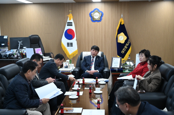 대전 중구의회, 제270회 제2차 정례회 대비 전체의원간담회 개최 모습