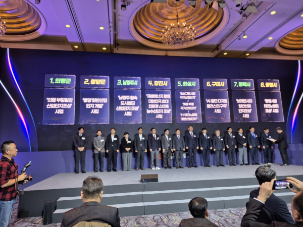 ‘대한민국 100대 지역투자유망사업’의 1차 50대 유망사업에 선정 인증서 수상 기념사진