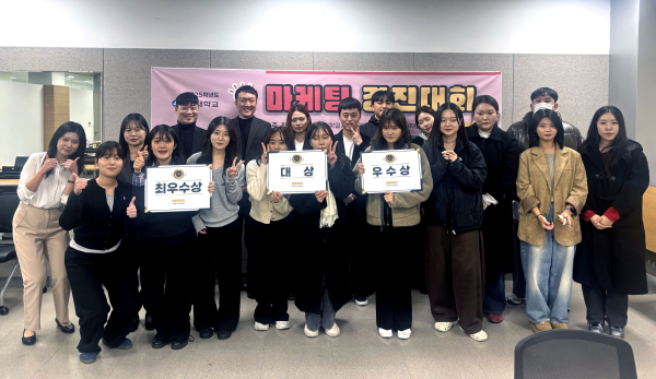 경진대회 시상자 및 참여자들이 단체사진을 찍고 있다. (중앙 대상 팻말 기준 베이지색 옷 대상팀 정수빈 학생)