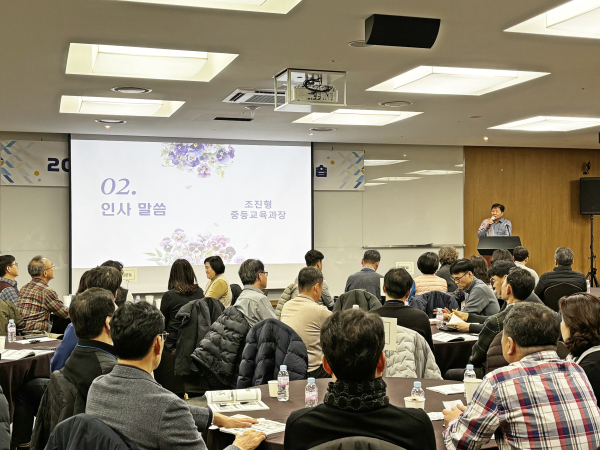 조진형 중등교육과장 인사말 모습