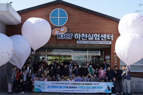 안동통합교육 X AI디지털콜라보 프로그램