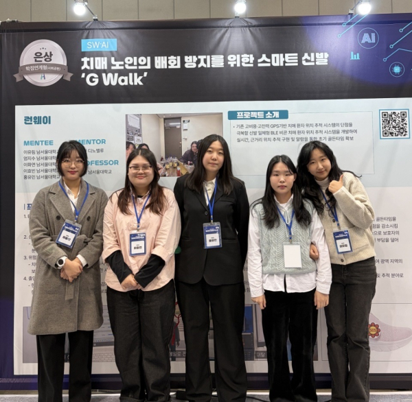 휴먼케어학과, 한이음 드림업 공모전 은상 수상 기념사진