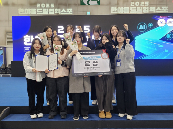 휴먼케어학과, 한이음 드림업 공모전 은상 수상 기념사진