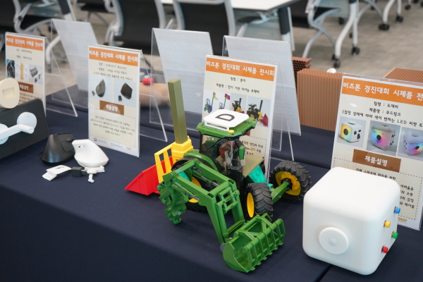 대전교육발전특구 고교-대학 연계사업 성과공유회 개최 모습