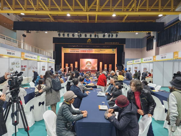 ‘2025 청양군 공동체한마당’ 개최 모습