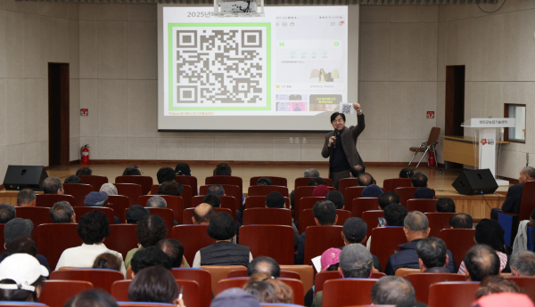 지난 20일 태안군농업기술센터 대강당에서 진행된 교육 모습.