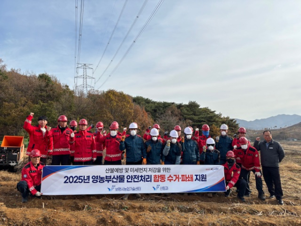 영농부산물 합동 파쇄단 운영 단체사진