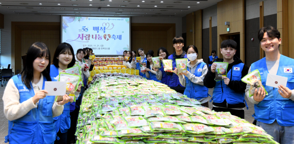 ‘2025 백석 사랑 나눔 대축제’ 행사 진행 모습