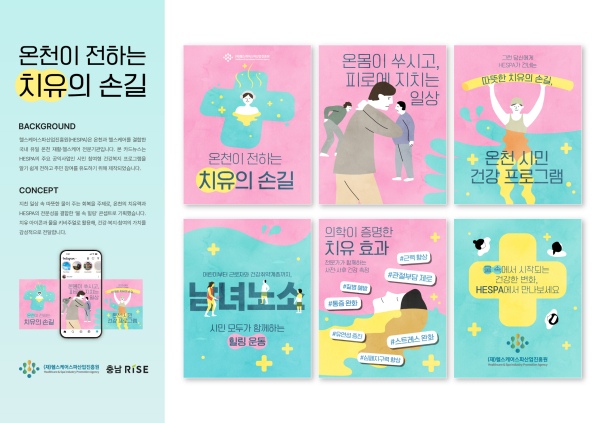 Gold상 권윤민 학생의 카드뉴스 디자인 수상작