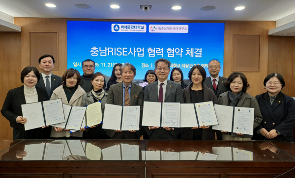 협약식 진행 후 단체사진 촬영 (중앙기준 오른쪽 이경직 총장, 왼쪽 이만수 이사장)