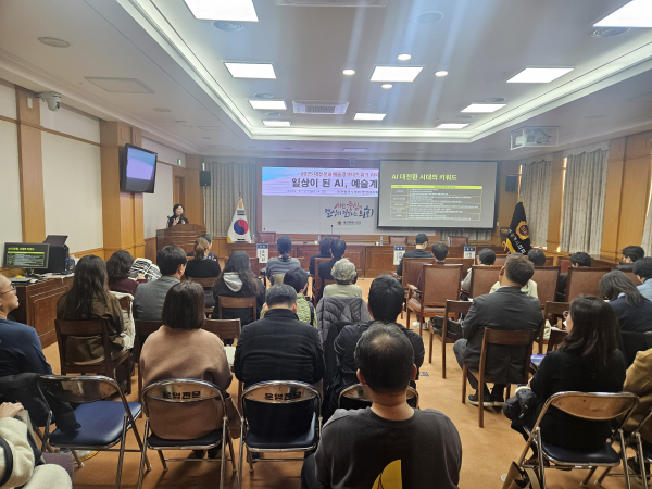 대전시의회-대전문화재단이 공동주관 정책세미나 개최 모습
