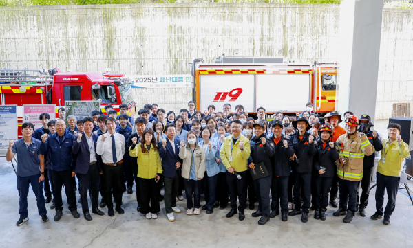 ‘2025년 재난대응 안전한국훈련’ 실시 모습