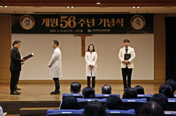 대전성모병원 개원식