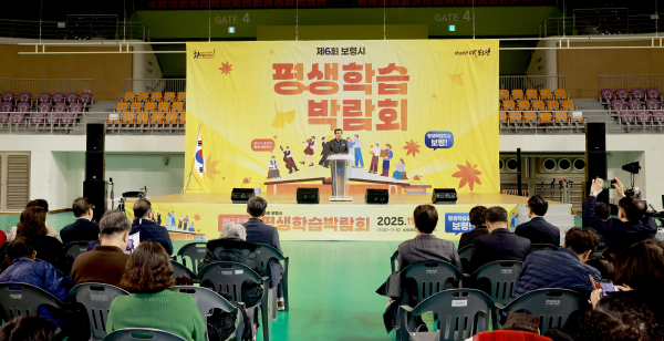 평생학습박람회 사진