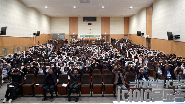 세종시교육청교육원에서 열린 ‘2025년 세종 이도리더프로그램 성과공유회’단체 사진.