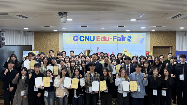 지난 11월 21일 충남대에서 열린 ‘제9회 충청권역 대학 연합 프레젠테이션 경진대회’에서 대상과 우수상을 수상했다.