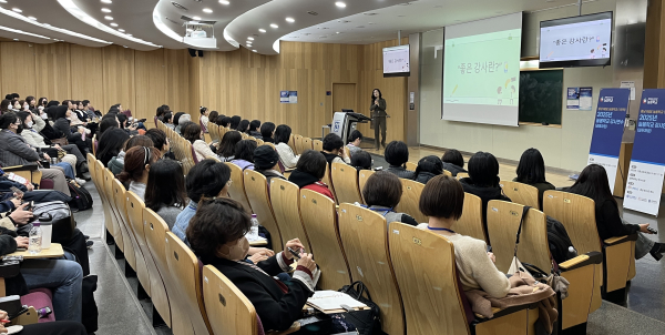 늘봄학교 강사 연수 모습