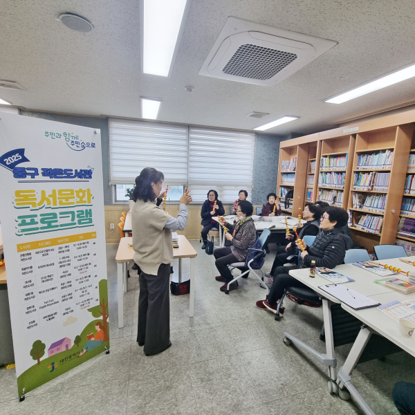 2025 작은도서관 독서문화프로그램 사진(산성동)