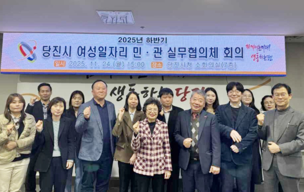 2025년 하반기 여성일자리 민관 실무협의체 회의 개최 단체사진