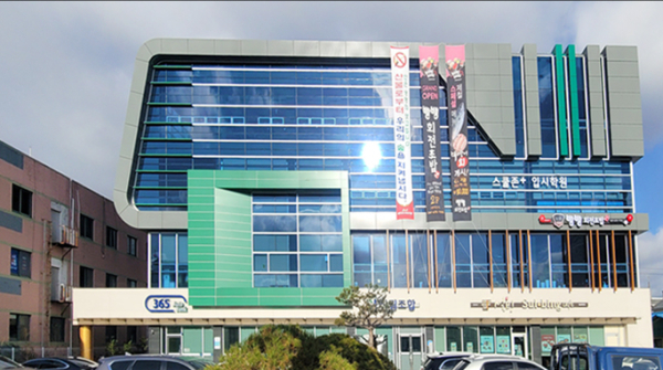 제8회 태안 건축문화상 4(7회 수상작- 태안군산림조합 사옥)