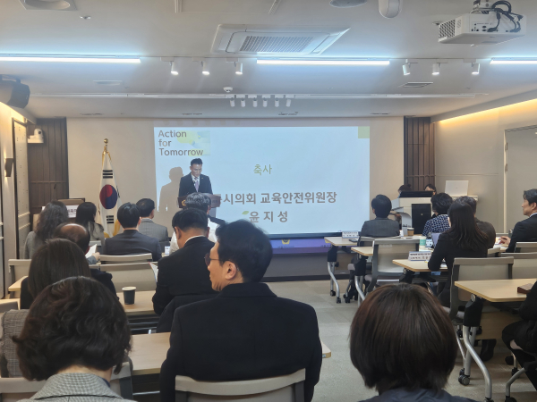 ‘제1회 세종RCE(지속가능발전교육거점센터) 기념 포럼’ 개최 모습