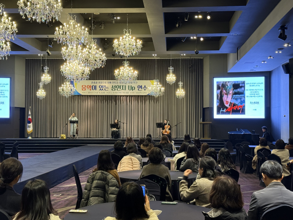 콘텐츠 공모전과 함께 교직원 및 학부모 대상 연수 모습