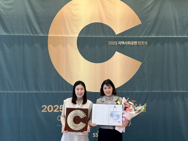 2025 지역사회공헌인정제 수상 (오른쪽 이순영 부장)