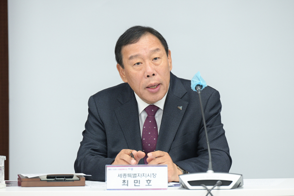 최민호 시장 세종실에서 열린 확대간부회의 개최 모습
