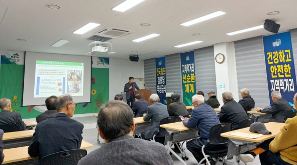 경로당 무상급식 사업과 공공급식 관련 설명을 듣고 있는 대한노인회 청양군지회 직원들과 경로당 분회장들의 모습.
