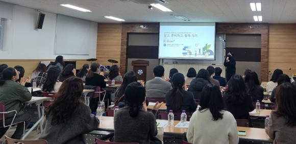 갑천중 연수 장면