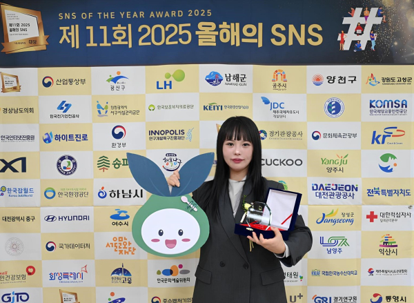 제11회 2025 올해의 SNS 수상 기념사진
