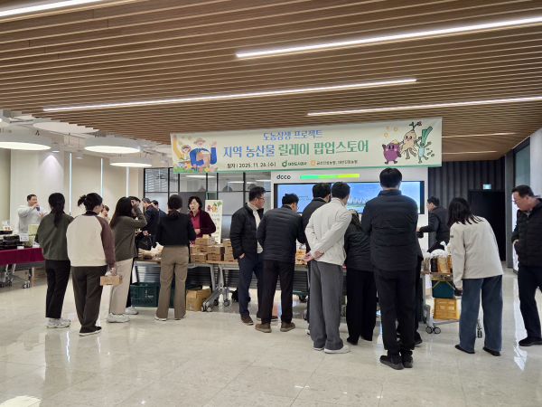 26일, 대전도시공사 본사 1층 로비에서 이루어진 릴레이 스토어 행사장 모습