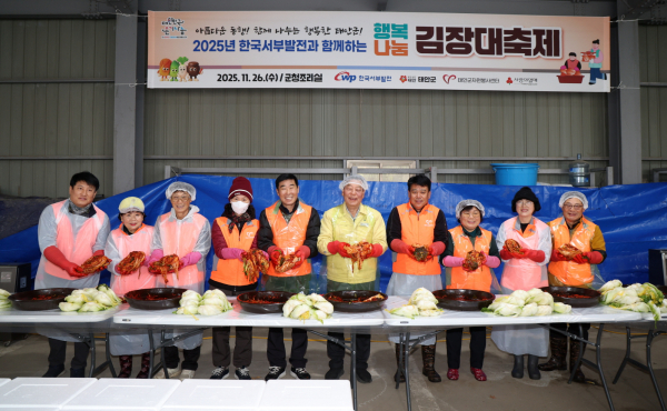 지난 26일, 태안군청 조리실에서 진행된 ‘행복나눔 김장봉사’ 행사 단체사진