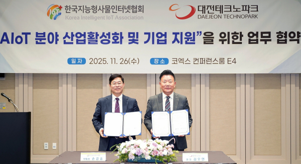 지난 26일 서울 코엑스에서 김우연 대전테크노파크 원장(사진 오른쪽)과 손경종 한국지능형사물인터넷협회 상근부회장이  AIoT 산업 경쟁력 강화와 지역기업 성장 지원을 위한 업무협약