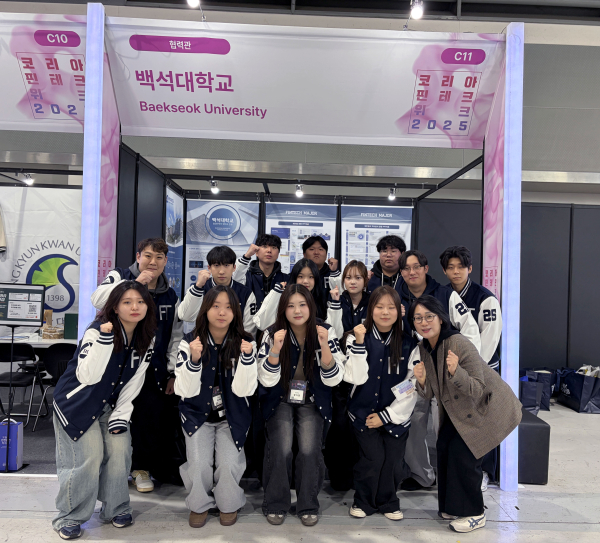 (오른쪽 맨 끝 백석대 핀테크 전공 신은정 교수) 단체사진