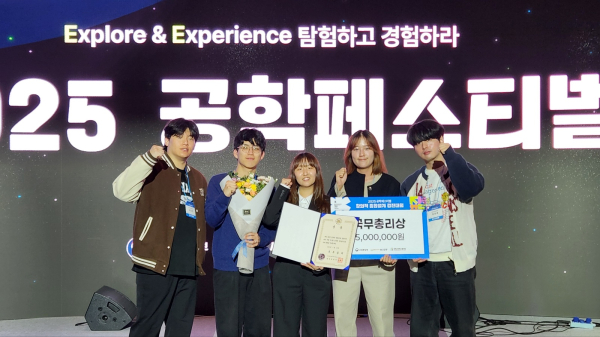 한기대 가제트 팀, 산자부 '창의적 종합설계 경진대회' 대상 수상 모습