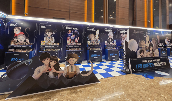 대전 웹툰작가 팝업스토어 진행 모습