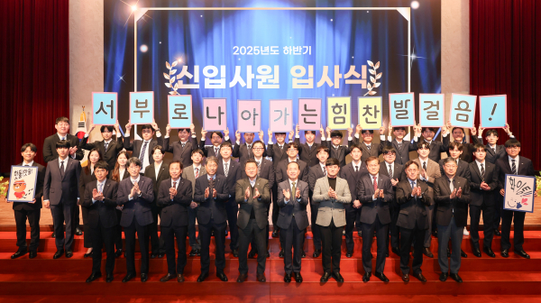 지난  27일 충남 태안 본사에서 하반기 4직급 신입사원 입사식 개최 단체사진