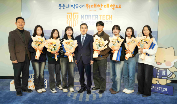 27일, 대학본부 4층에서 ‘대학 홍보 콘텐츠 공모전’ 시상식을 개최했다.