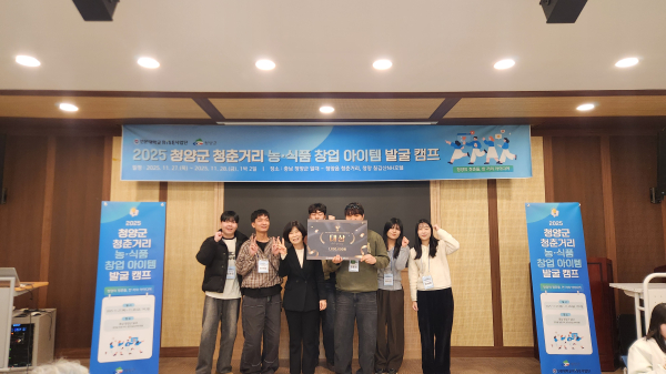 청춘거리 창업 아이디어 경진대회 대상 밀리언net팀 기념 사진