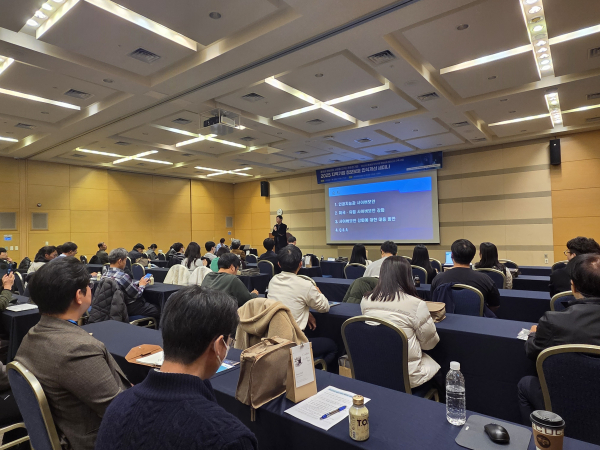 ‘2025년 지역기업 정보보호 인식개선 세미나’ 개최 모습